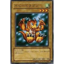 A5889 遊戯王 初期 ノーレア ベビードラゴン クリボー カードを狩る死神 A5889 遊戯王 初期 ノーレア ベビードラゴン クリボー カードを
